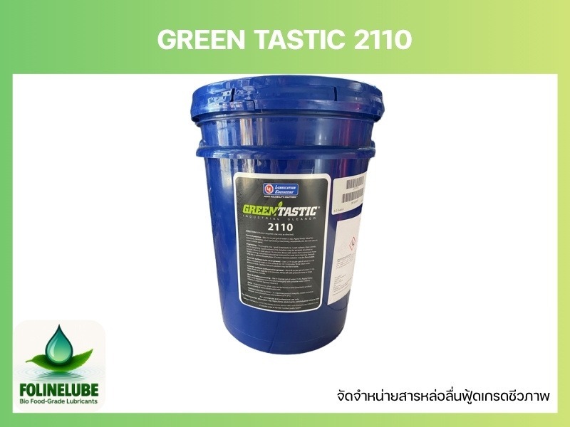 GREEN TASTIC 2110